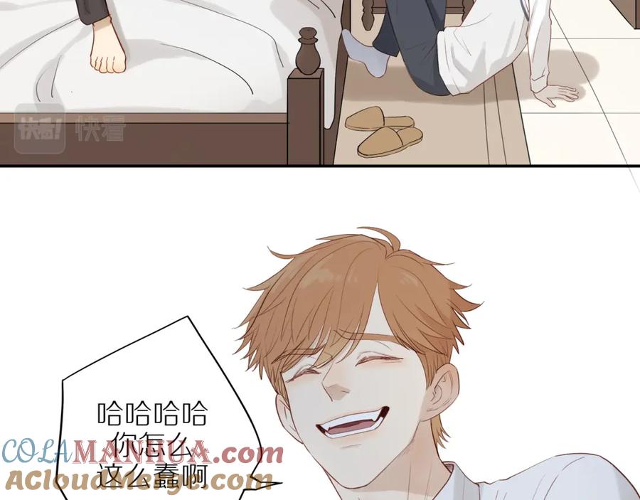 《邻家弟弟太难管啦》第40话 愉快的早晨 第64页
