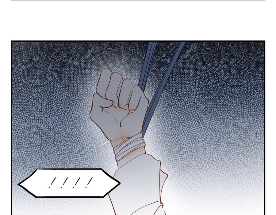 《邻家弟弟太难管啦》第40话 愉快的早晨 第5页