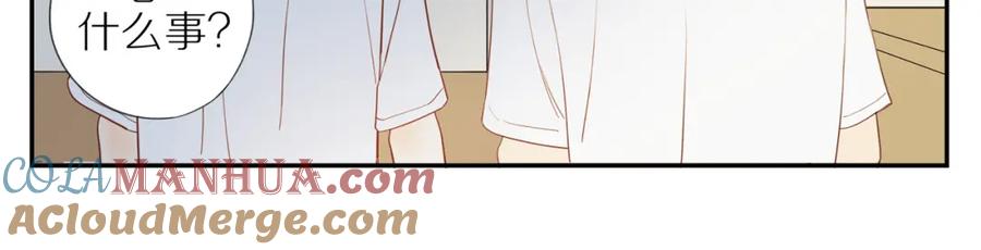 《邻家弟弟太难管啦》第40话 愉快的早晨 第34页
