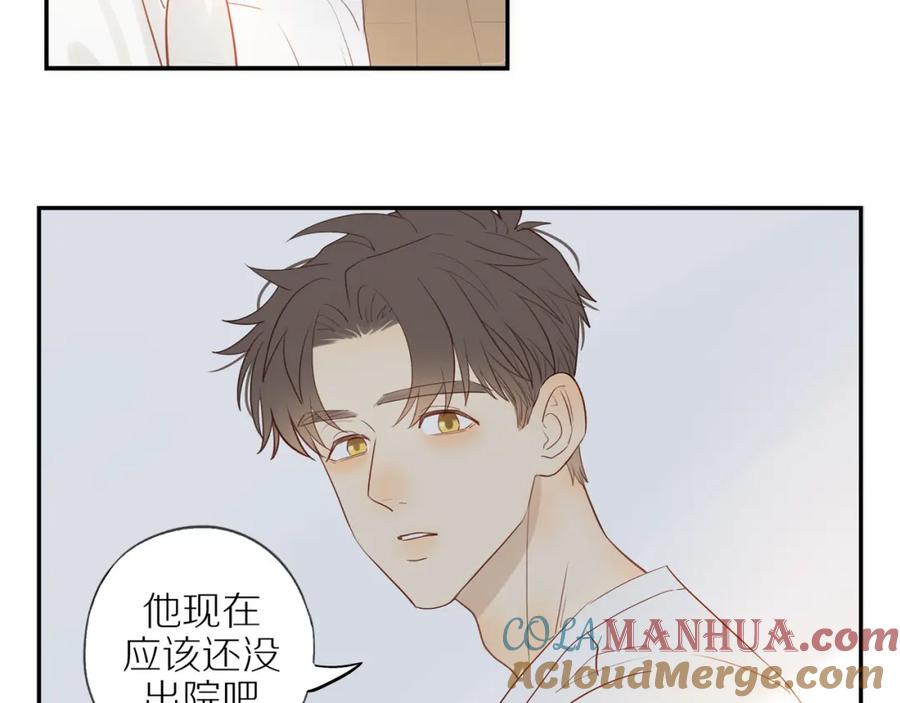 《邻家弟弟太难管啦》第40话 愉快的早晨 第37页