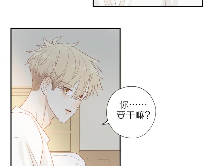 《邻家弟弟太难管啦》第40话 愉快的早晨 第36页