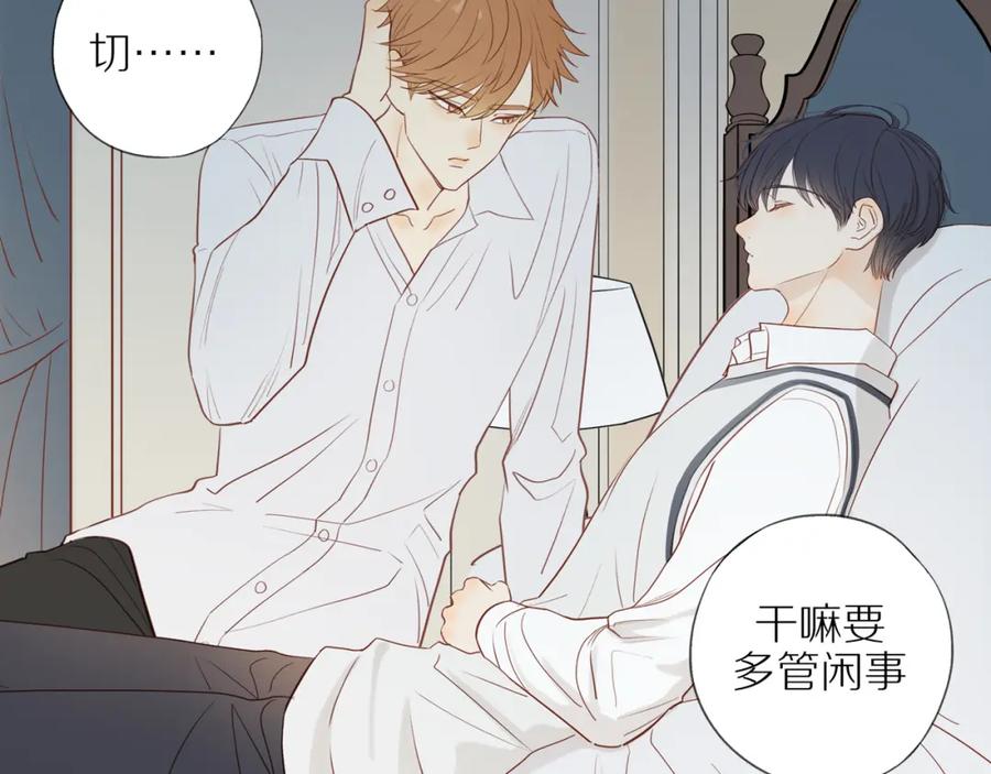 《邻家弟弟太难管啦》第40话 愉快的早晨 第54页