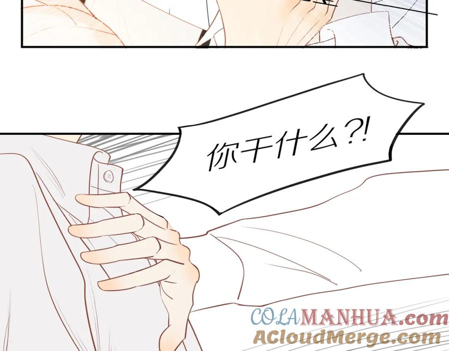 《邻家弟弟太难管啦》第40话 愉快的早晨 第61页