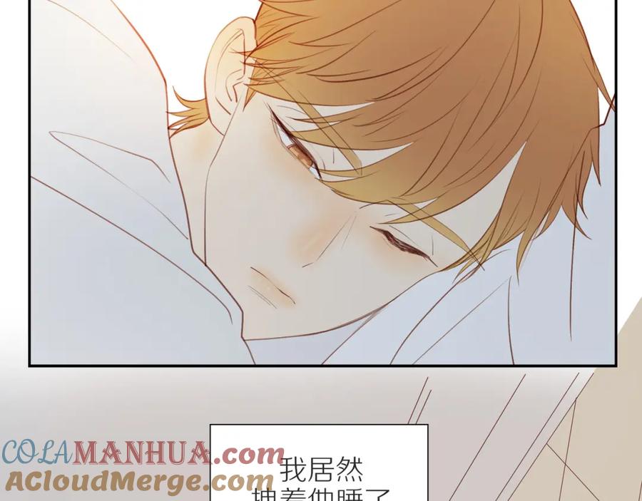 《邻家弟弟太难管啦》第40话 愉快的早晨 第46页