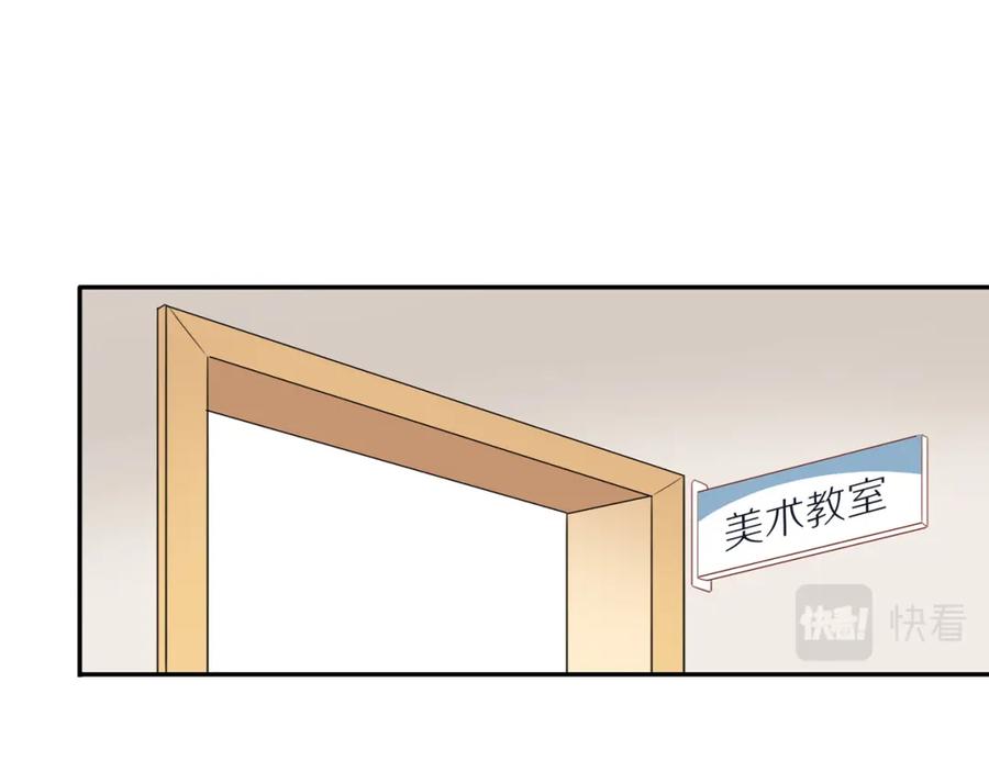 《邻家弟弟太难管啦》第41话 嫉妒之火 第18页