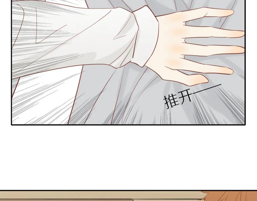 《邻家弟弟太难管啦》第41话 嫉妒之火 第59页