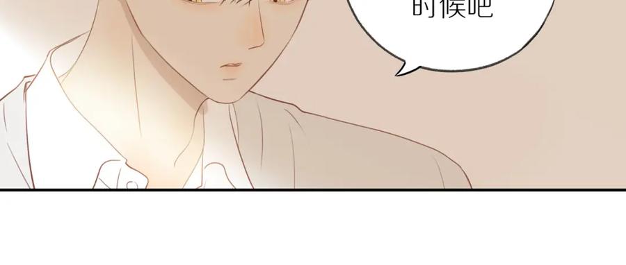 《邻家弟弟太难管啦》第41话 嫉妒之火 第68页