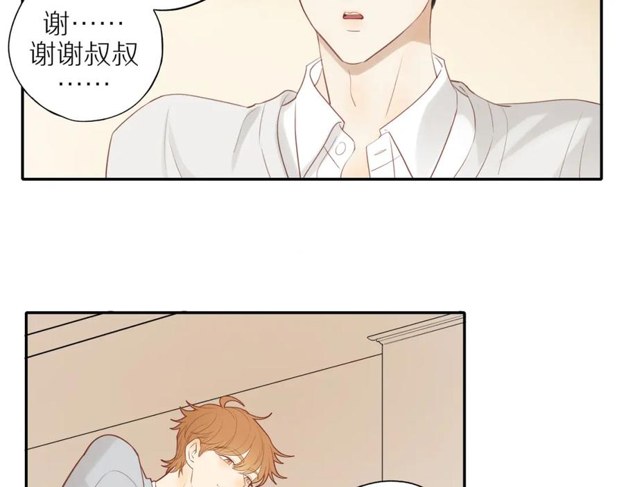 《邻家弟弟太难管啦》第41话 嫉妒之火 第53页