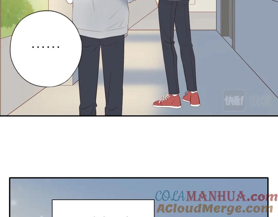 《邻家弟弟太难管啦》第41话 嫉妒之火 第49页