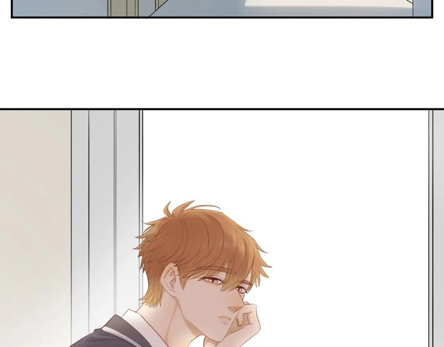《邻家弟弟太难管啦》第41话 嫉妒之火 第5页