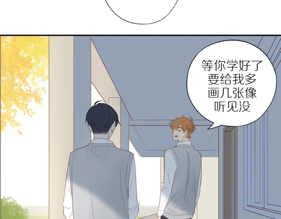 《邻家弟弟太难管啦》第41话 嫉妒之火 第48页