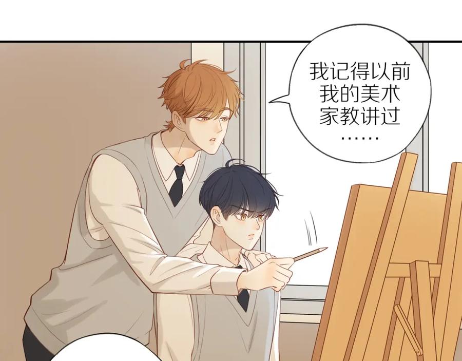 《邻家弟弟太难管啦》第41话 嫉妒之火 第39页