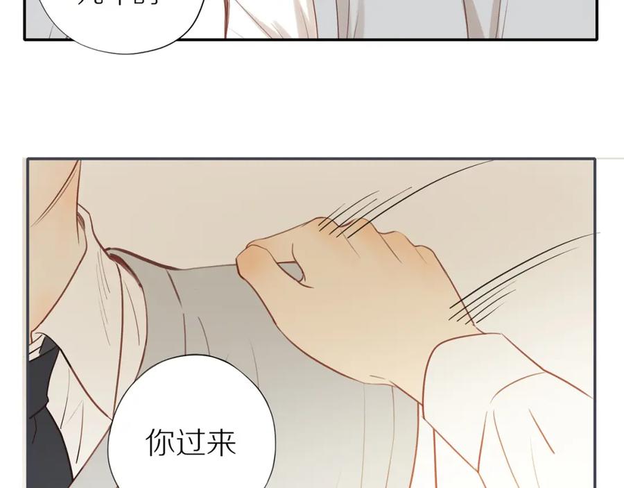 《邻家弟弟太难管啦》第41话 嫉妒之火 第36页