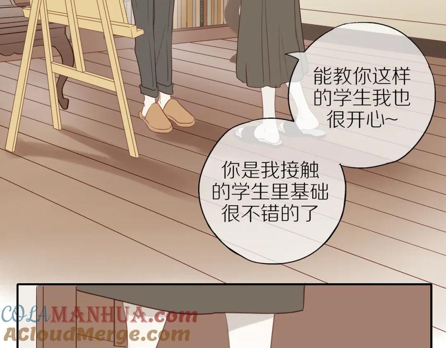 《邻家弟弟太难管啦》第42话 仇人相见 第19页