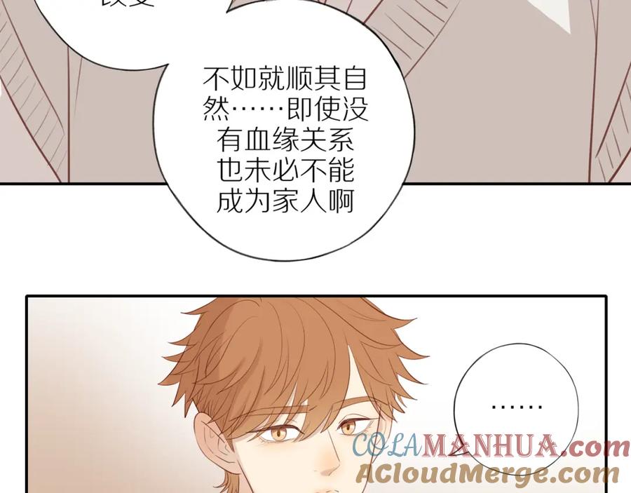 《邻家弟弟太难管啦》第42话 仇人相见 第58页
