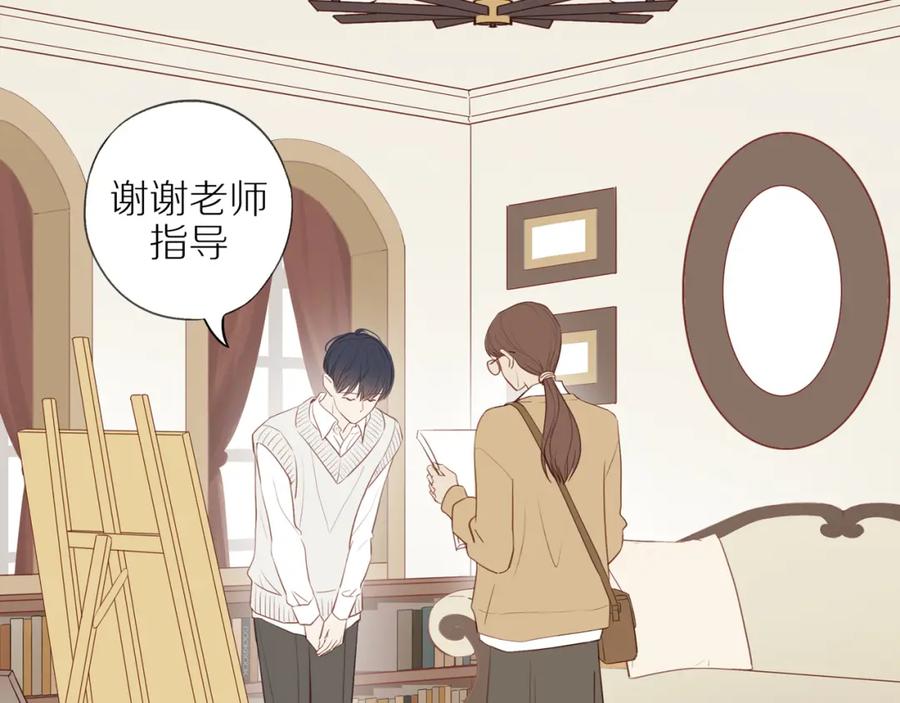 《邻家弟弟太难管啦》第42话 仇人相见 第18页