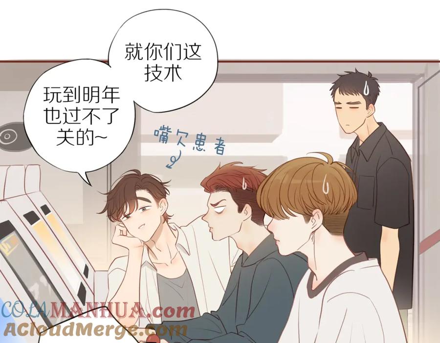 《邻家弟弟太难管啦》番外 大叔们的故事 第19页