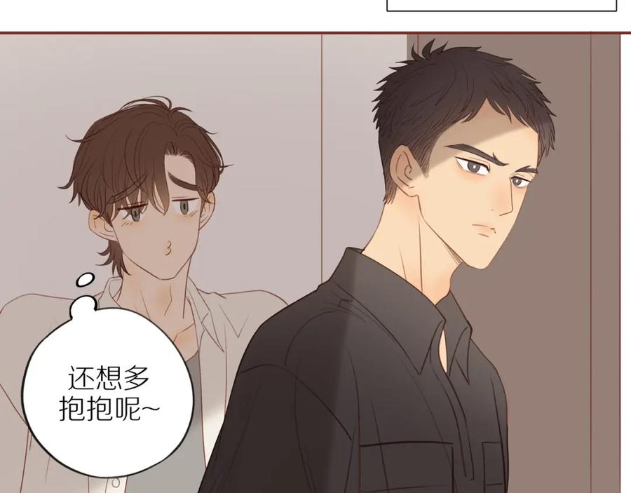《邻家弟弟太难管啦》番外 大叔们的故事 第39页