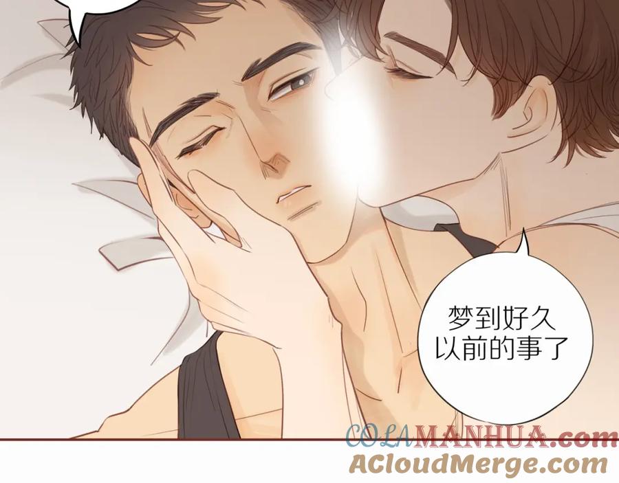 《邻家弟弟太难管啦》番外 大叔们的故事 第49页