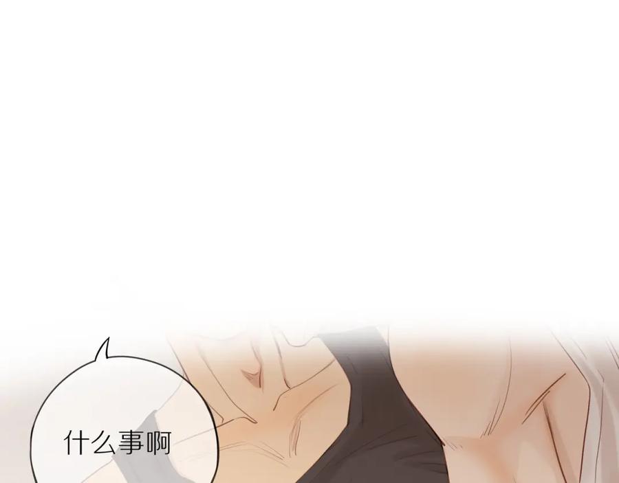 《邻家弟弟太难管啦》番外 大叔们的故事 第51页