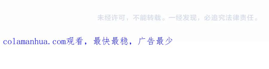 《邻家弟弟太难管啦》番外 大叔们的故事 第57页