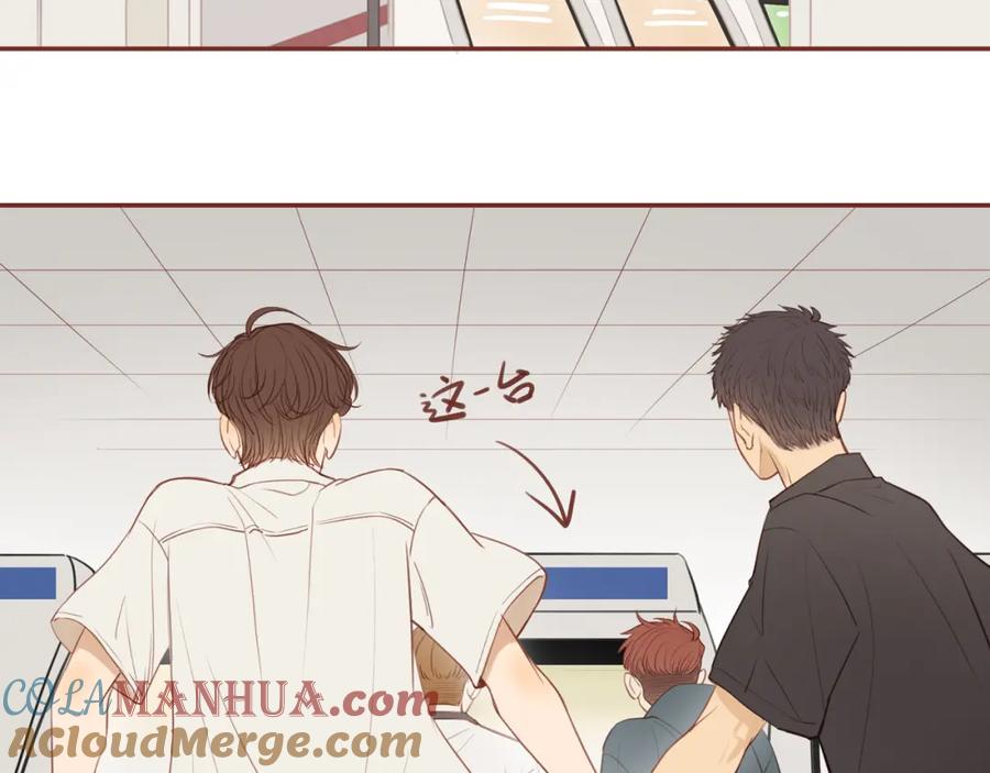 《邻家弟弟太难管啦》番外 大叔们的故事 第16页