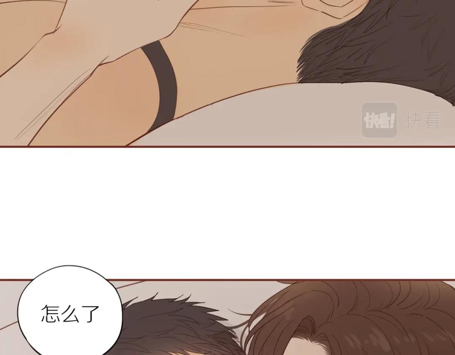 《邻家弟弟太难管啦》番外 大叔们的故事 第48页