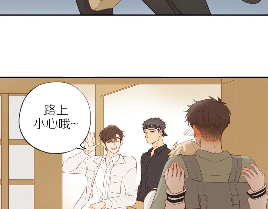 《邻家弟弟太难管啦》第43话 没那么简单 第62页