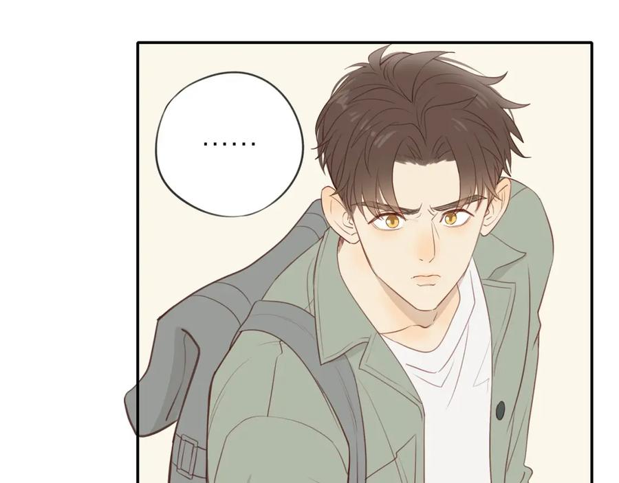 《邻家弟弟太难管啦》第43话 没那么简单 第32页