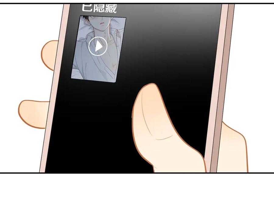 《邻家弟弟太难管啦》第43话 没那么简单 第56页