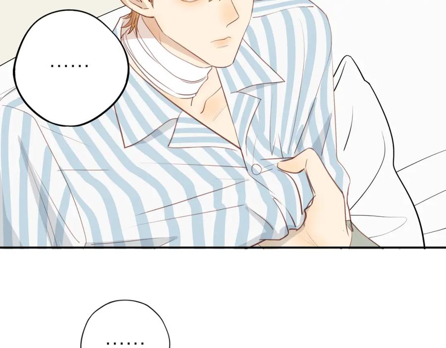 《邻家弟弟太难管啦》第43话 没那么简单 第27页