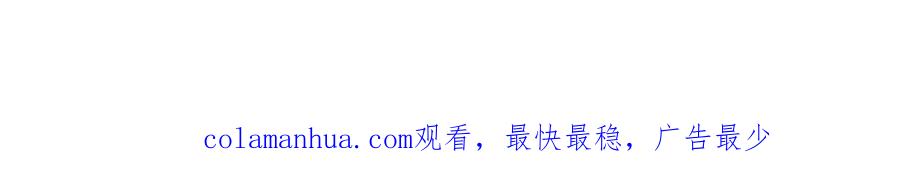 《邻家弟弟太难管啦》第43话 没那么简单 第80页
