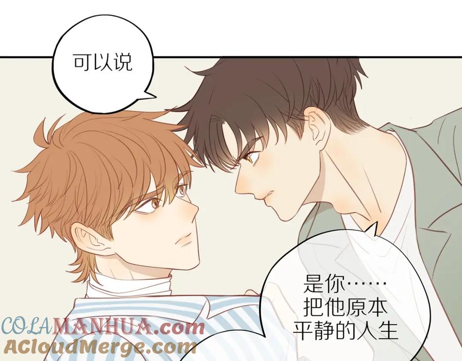 《邻家弟弟太难管啦》第43话 没那么简单 第25页