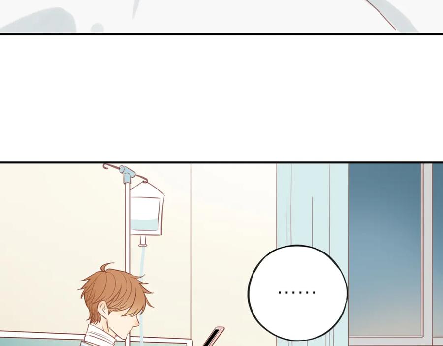 《邻家弟弟太难管啦》第43话 没那么简单 第54页