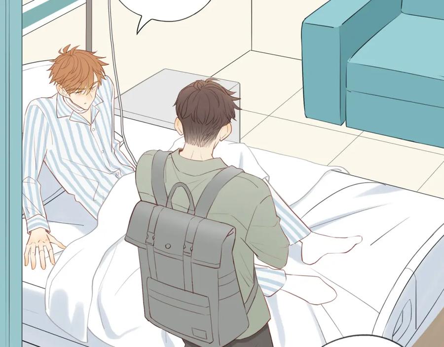 《邻家弟弟太难管啦》第43话 没那么简单 第5页