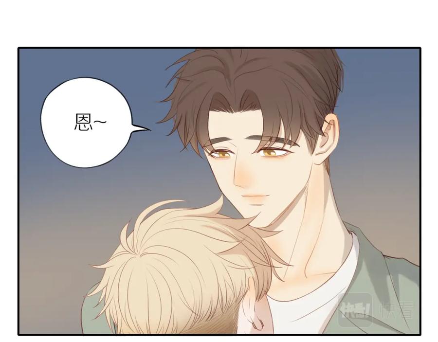 《邻家弟弟太难管啦》第43话 没那么简单 第65页