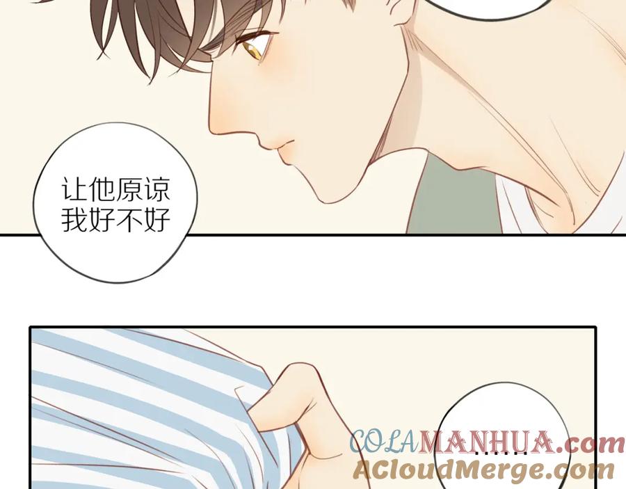 《邻家弟弟太难管啦》第43话 没那么简单 第37页