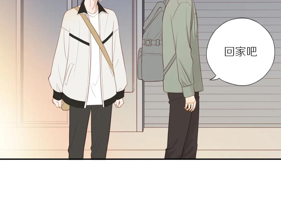《邻家弟弟太难管啦》第44话 让我弥补你 第14页
