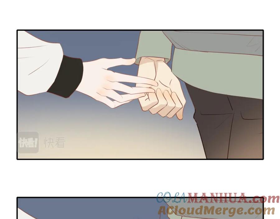 《邻家弟弟太难管啦》第44话 让我弥补你 第16页