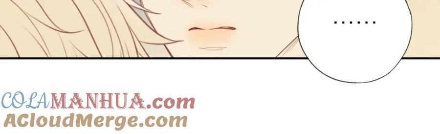 《邻家弟弟太难管啦》第44话 让我弥补你 第58页