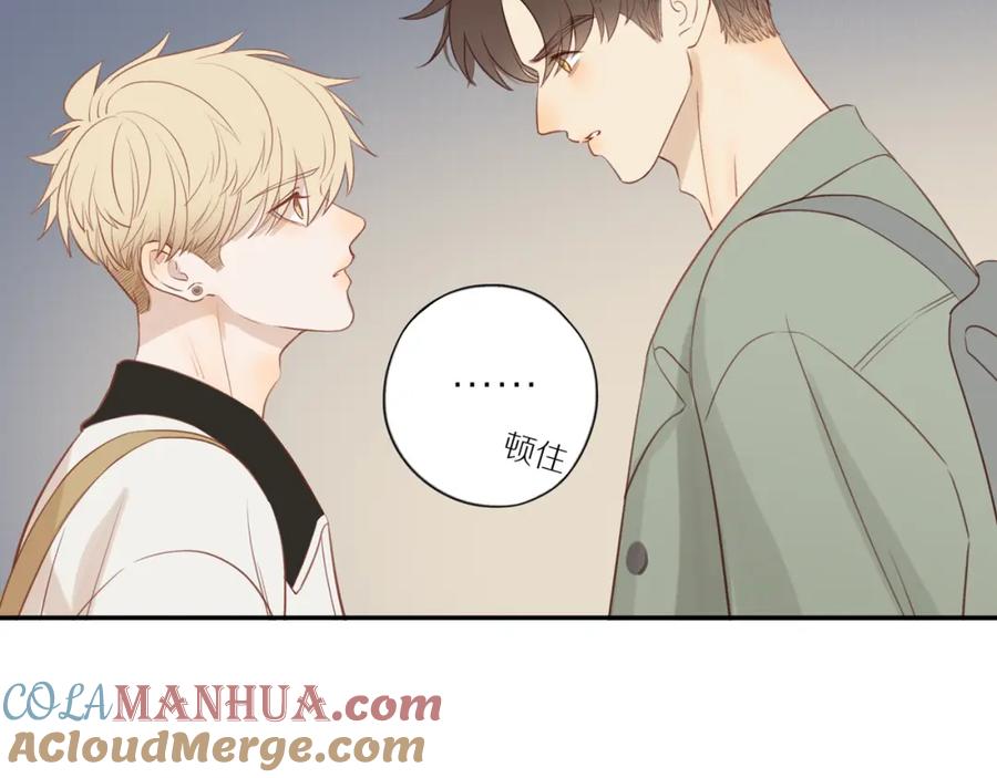 《邻家弟弟太难管啦》第44话 让我弥补你 第46页