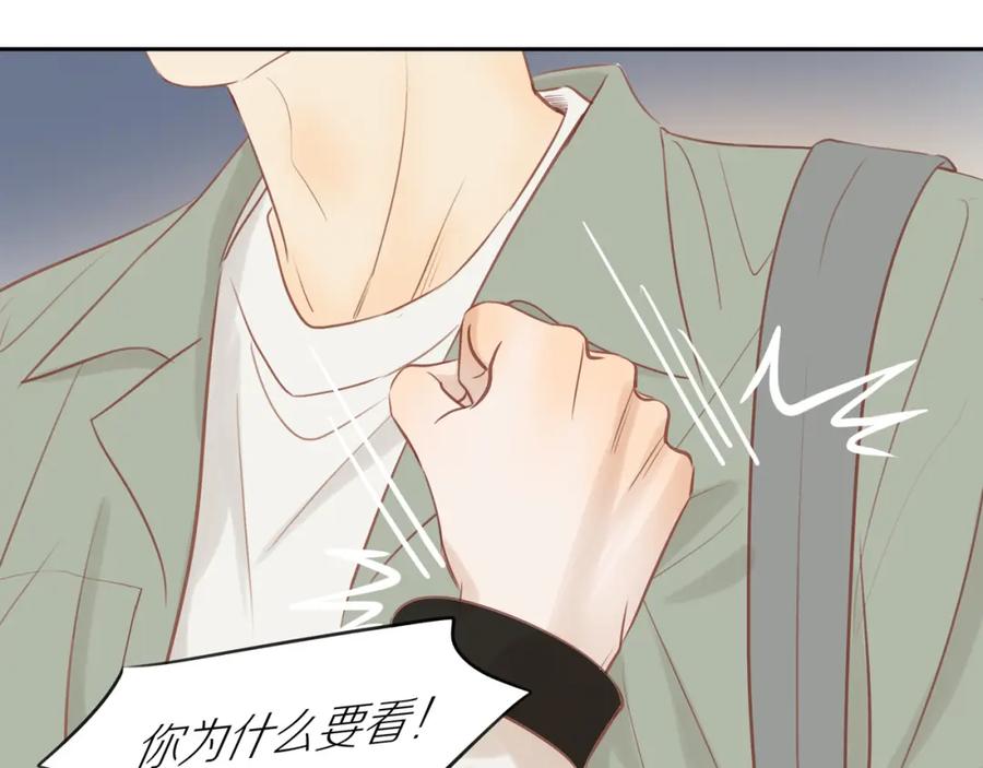 《邻家弟弟太难管啦》第44话 让我弥补你 第66页