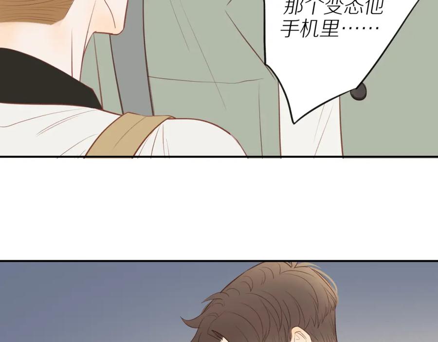 《邻家弟弟太难管啦》第44话 让我弥补你 第45页