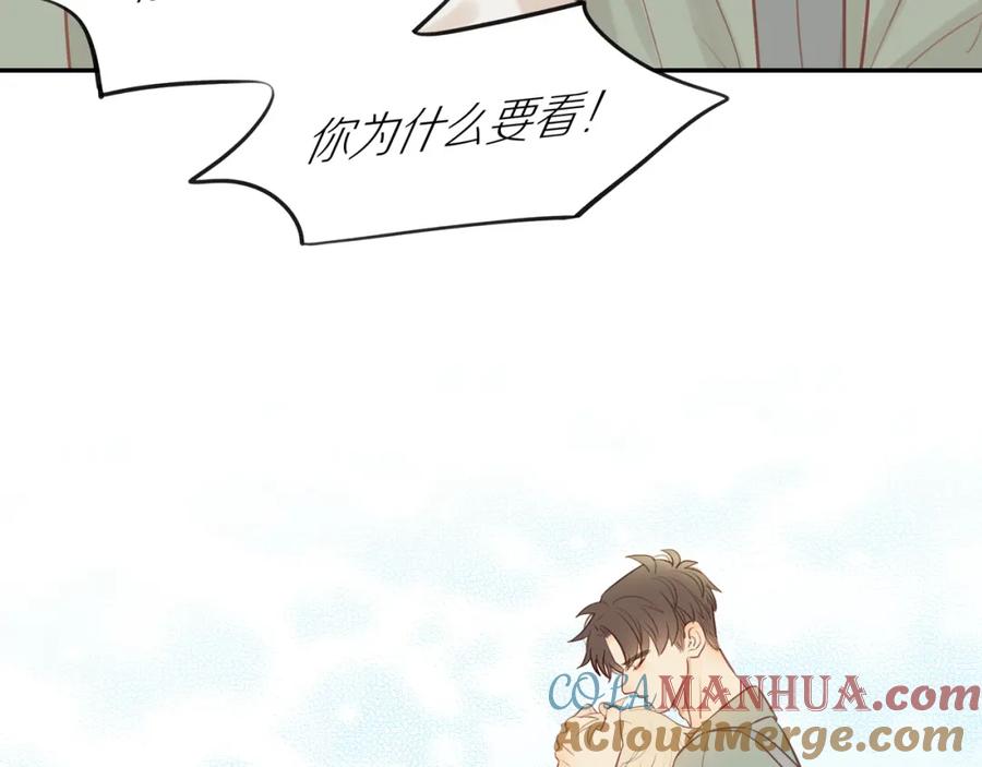《邻家弟弟太难管啦》第44话 让我弥补你 第67页