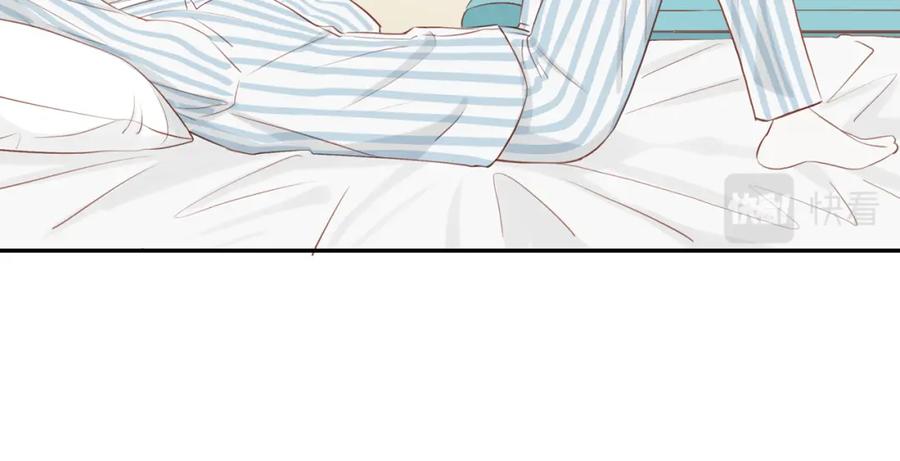 《邻家弟弟太难管啦》第44话 让我弥补你 第71页