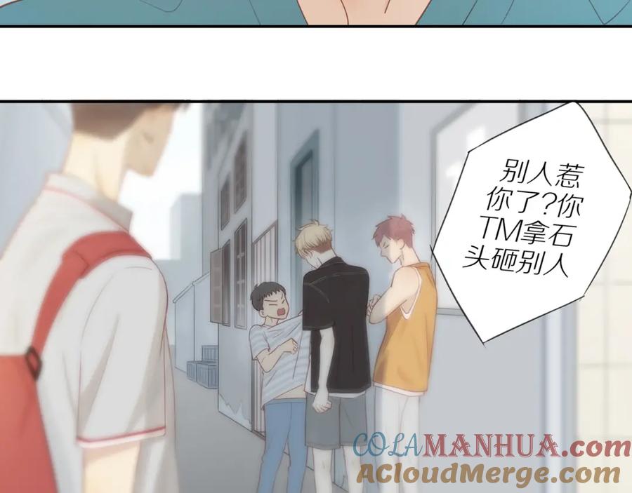 《邻家弟弟太难管啦》第2话 别想逃 第58页
