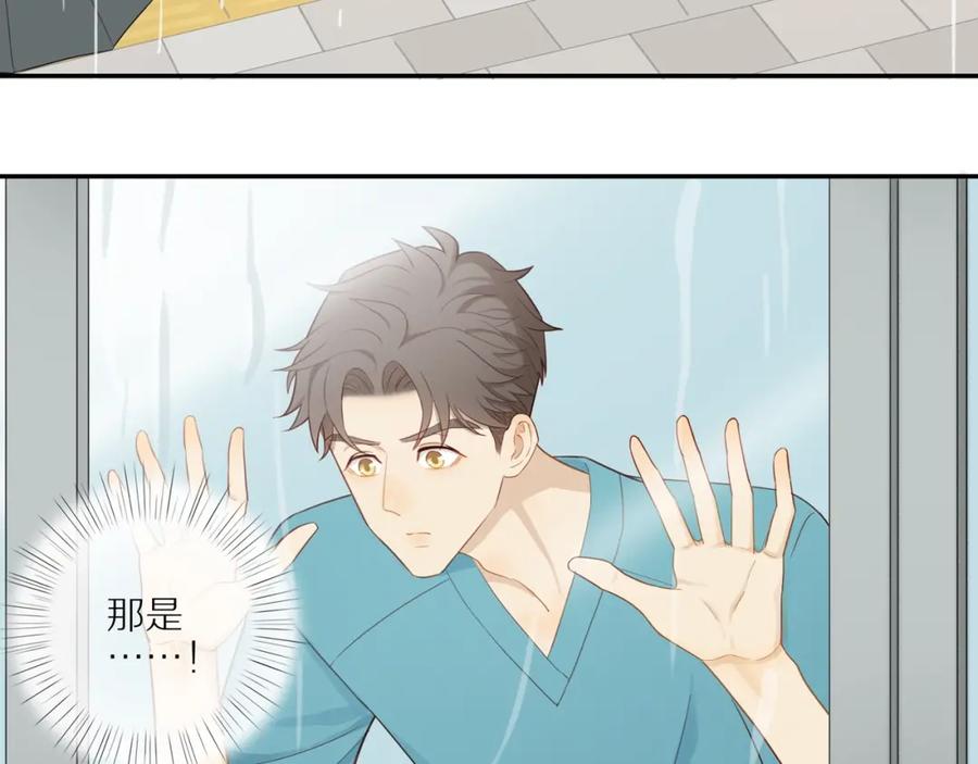 《邻家弟弟太难管啦》第2话 别想逃 第21页