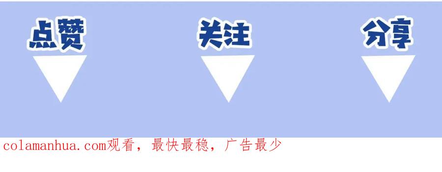 《邻家弟弟太难管啦》第2话 别想逃 第87页