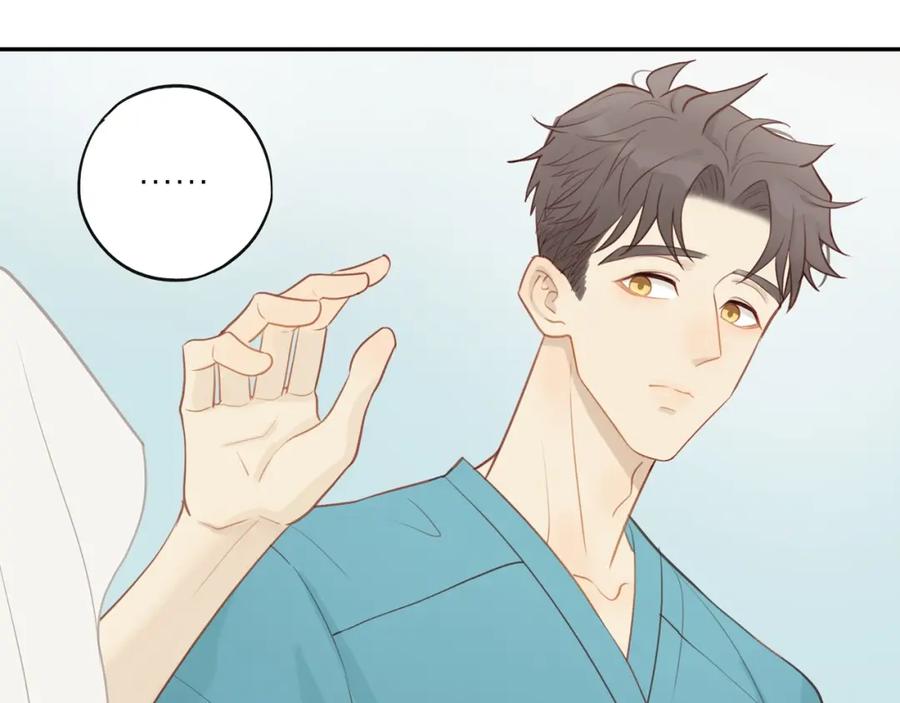 《邻家弟弟太难管啦》第2话 别想逃 第48页
