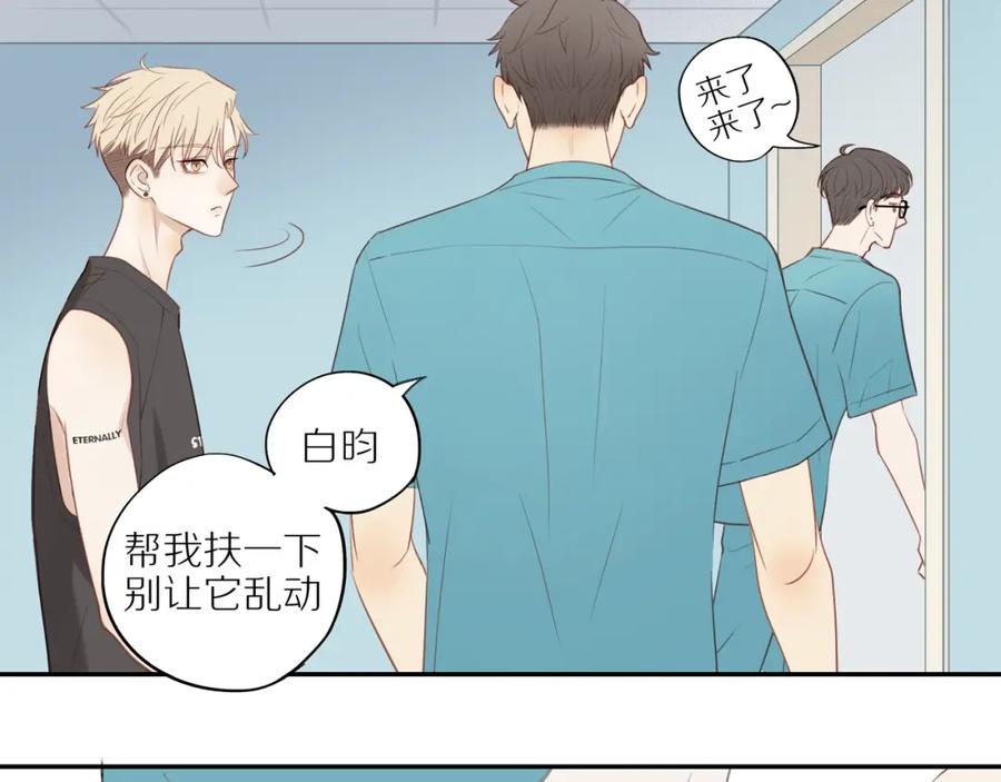 《邻家弟弟太难管啦》第2话 别想逃 第63页